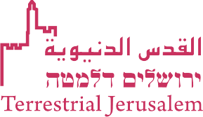 Terrestrial Jerusalem